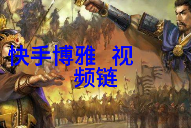 爆笑宠儿一出手硬核伦理影片在社会上引发热议