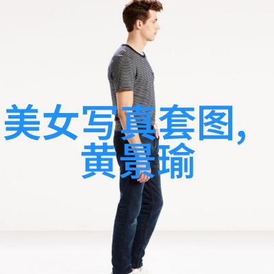 综艺娱乐八卦 - 星光闪耀明星私密事迹与热门综艺爆料