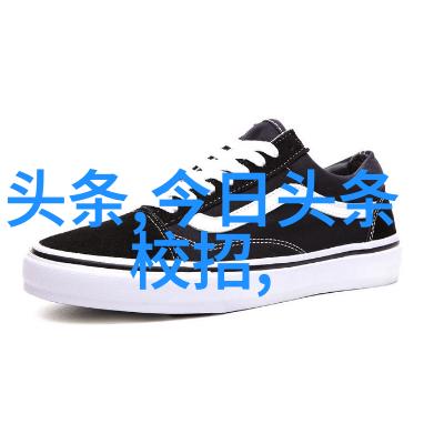 娱乐新闻-王俊凯宣布退出娱乐圈一段辉煌的时光结束