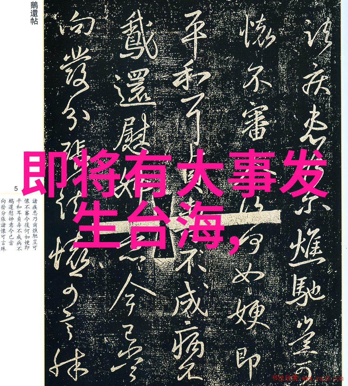 色彩斑斓的艺术边缘探索成人写真的审美与文化意义