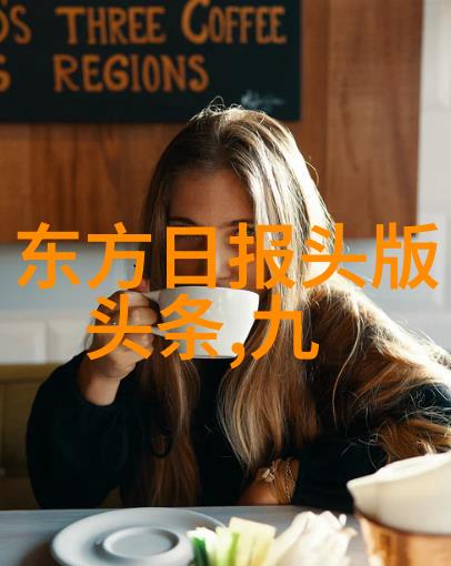 粉丝头条-星光闪耀探秘娱乐圈最受欢迎的粉丝头条