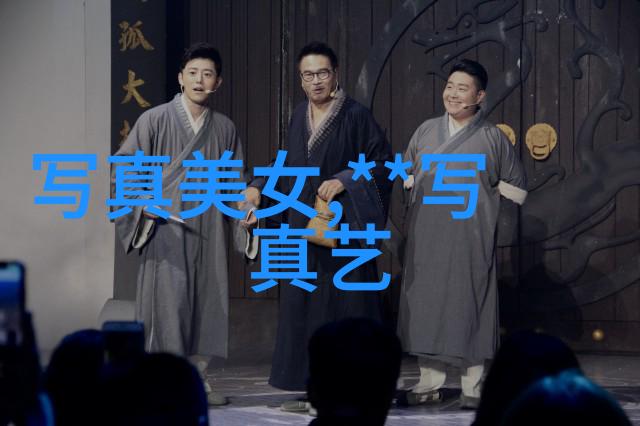 丽影绰约探索女士写真艺术的魅力与奥秘