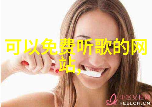 身上的小八卦能不能让人运气大增