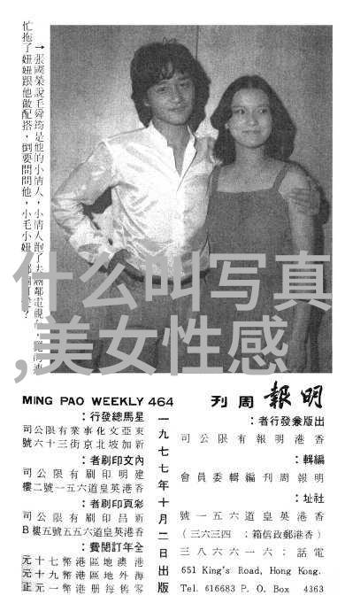 星光下的分手赵丽颖和冯绍峰的爱情故事