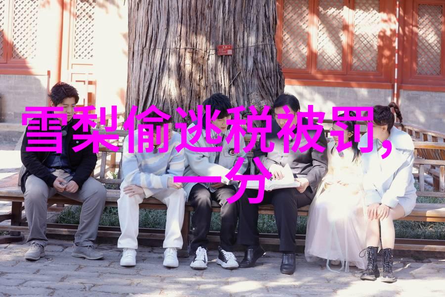 星空天美MV视频 - 夜幕下的星辰之舞探索流行音乐视频中的宇宙奇遇