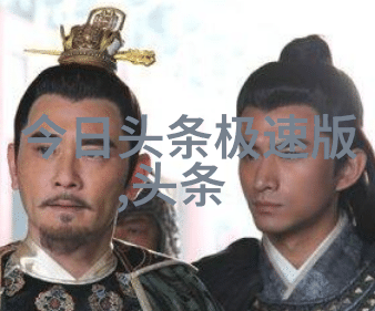 电视剧家有儿女新传父子情深的故事将会是怎样