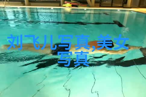 乳房之韵抽象诗篇
