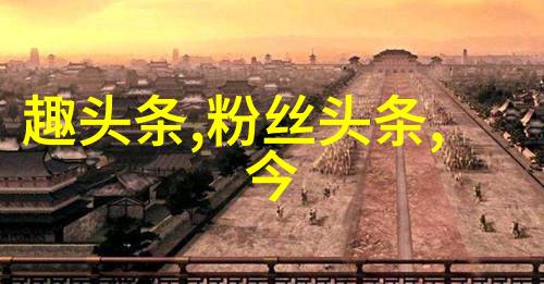 探索成人电影的边界艺术与禁忌的交织