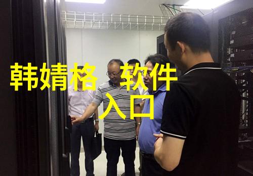 银幕之旅外出观看电影的魅力与挑战
