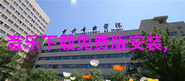 小区图片真实我亲眼见证了这个社区的变化