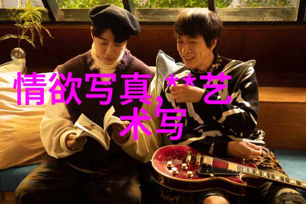 静心之境一幅能让人猜不透背后的故事