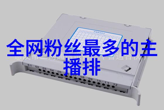 娱乐圈的温柔时刻明星间的深情友谊