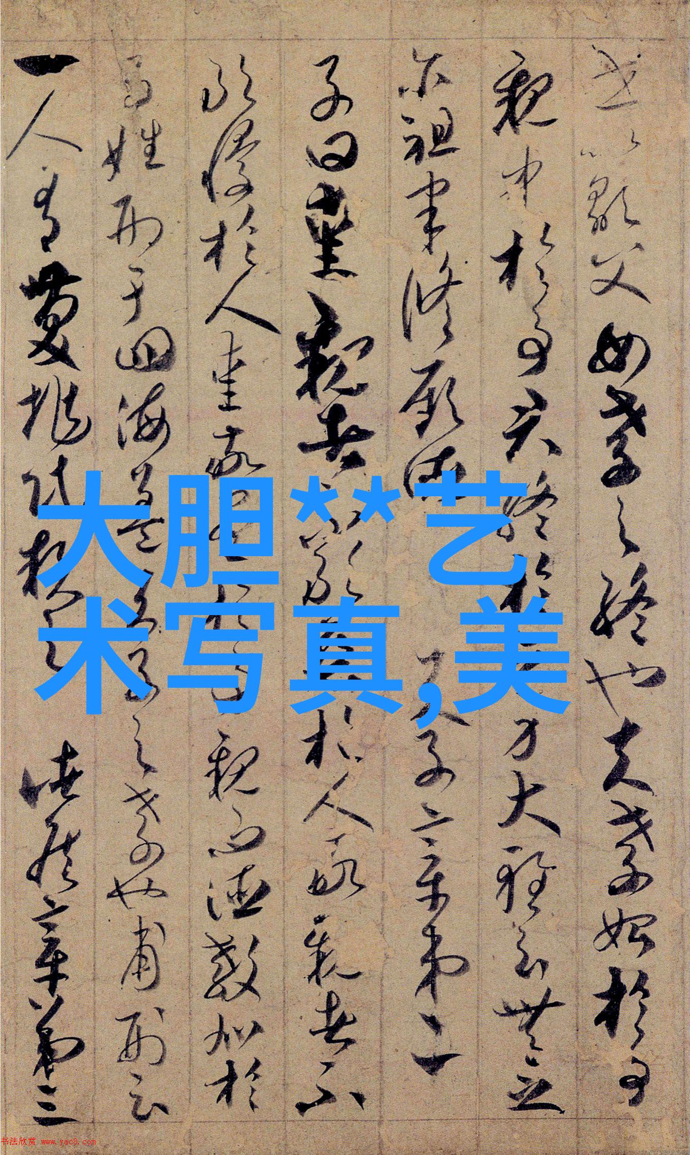 6. 了解八卦揭开宇宙四周的面纱
