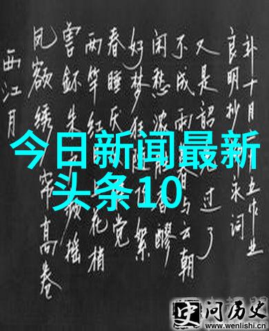 新白发魔女传电视剧揭秘古墓之谜重温经典传奇