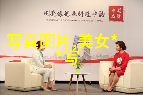 大陆都有哪些国际知名的科技创新中心