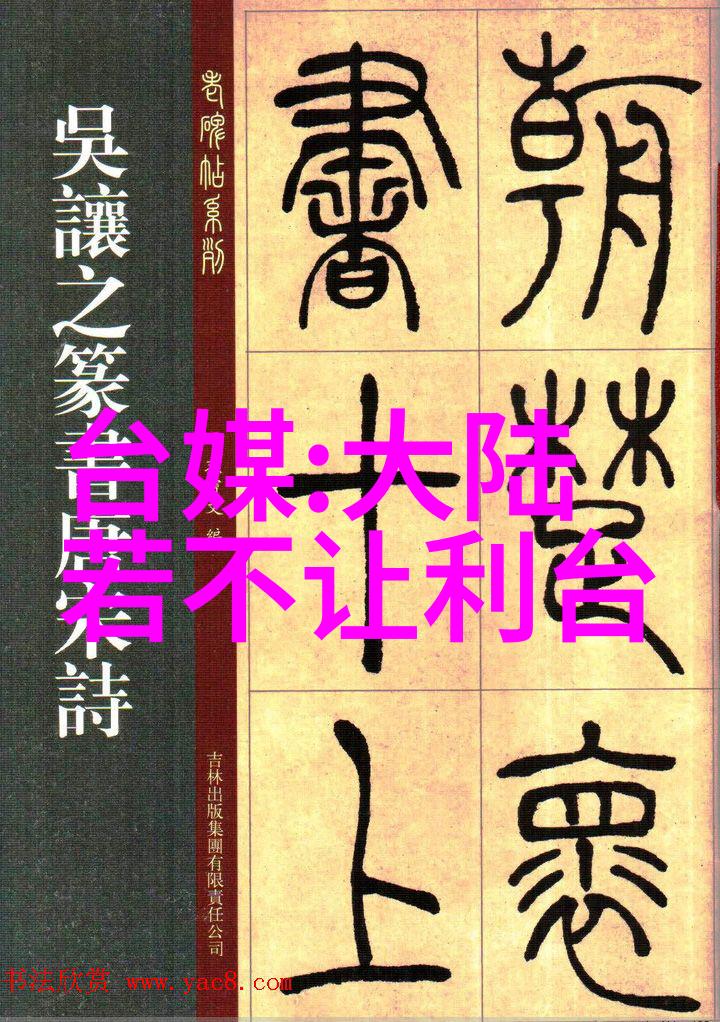 三级国度揭秘韩国影坛的隐秘花园