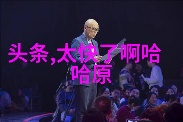新时代思想引领未来发展的十大要闻