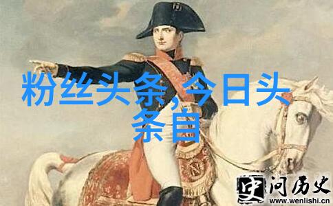 云端旋律音悦之旅的起点