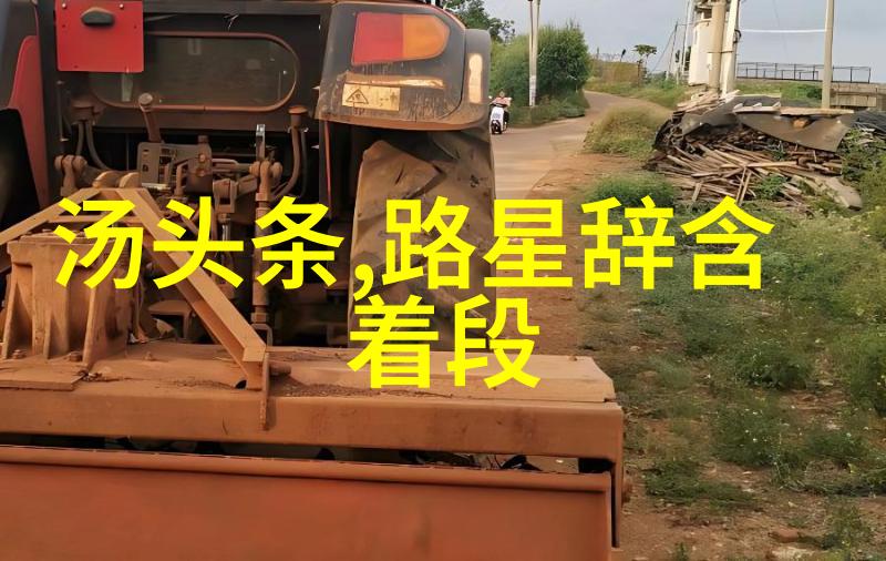 奇迹号时空的航船