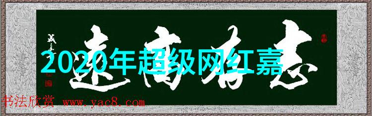 平平无奇的大佬-低调的力量平凡大佬背后的成功秘诀