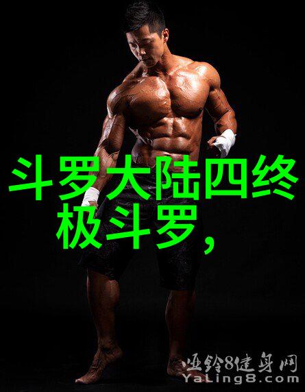 心态淡定画面震撼逆袭之美