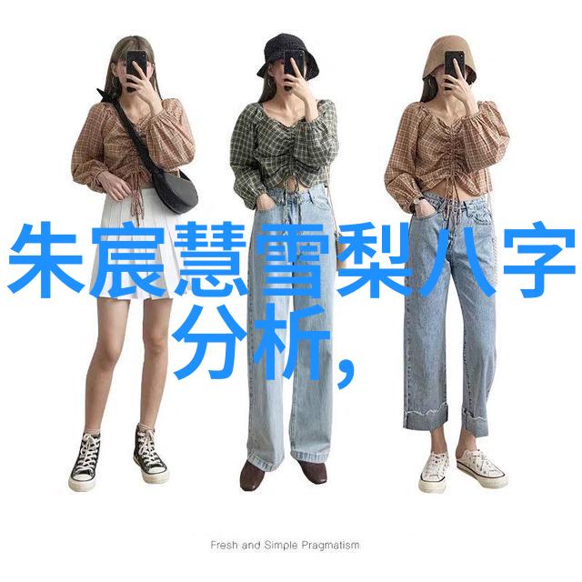 港台娱乐八卦星光大赏风尚潮流明星私生活