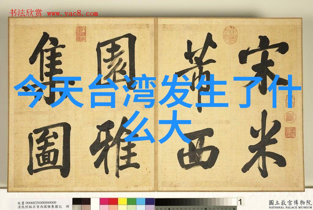 百度新闻头条新闻冠军对冠军2郑姝音赵帅跆拳道大战武力值拉满