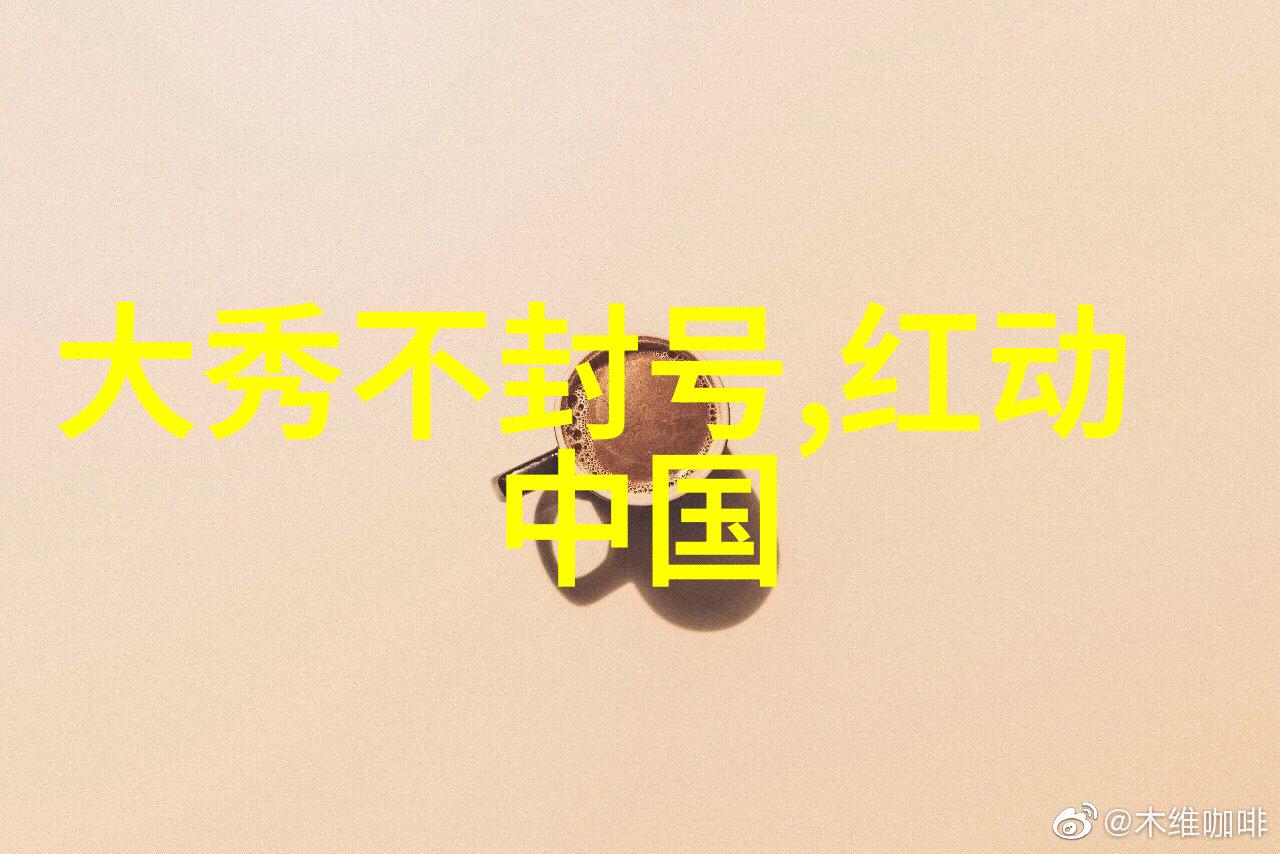 写真美女探索心灵深处的魅力与光彩