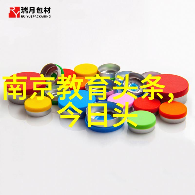家宅风水八卦图解揭秘居住空间的吉利布局