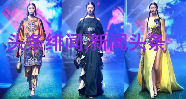 头版头条-震惊全球科学家发现新能源源可能彻底改变未来世界的能量供应模式