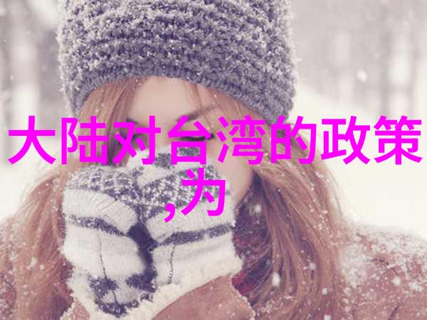 主题我亲眼见证的日本成人综艺那些事儿