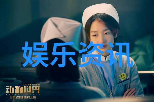出差旅行我的双重生活一半工作一半探险