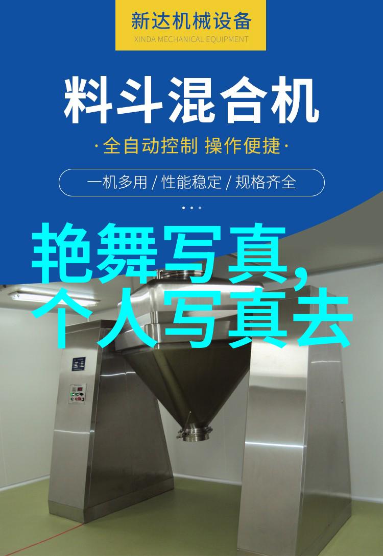艺术照个人写真祼照从摄影师到模特如何让镜头爱上你的笑容