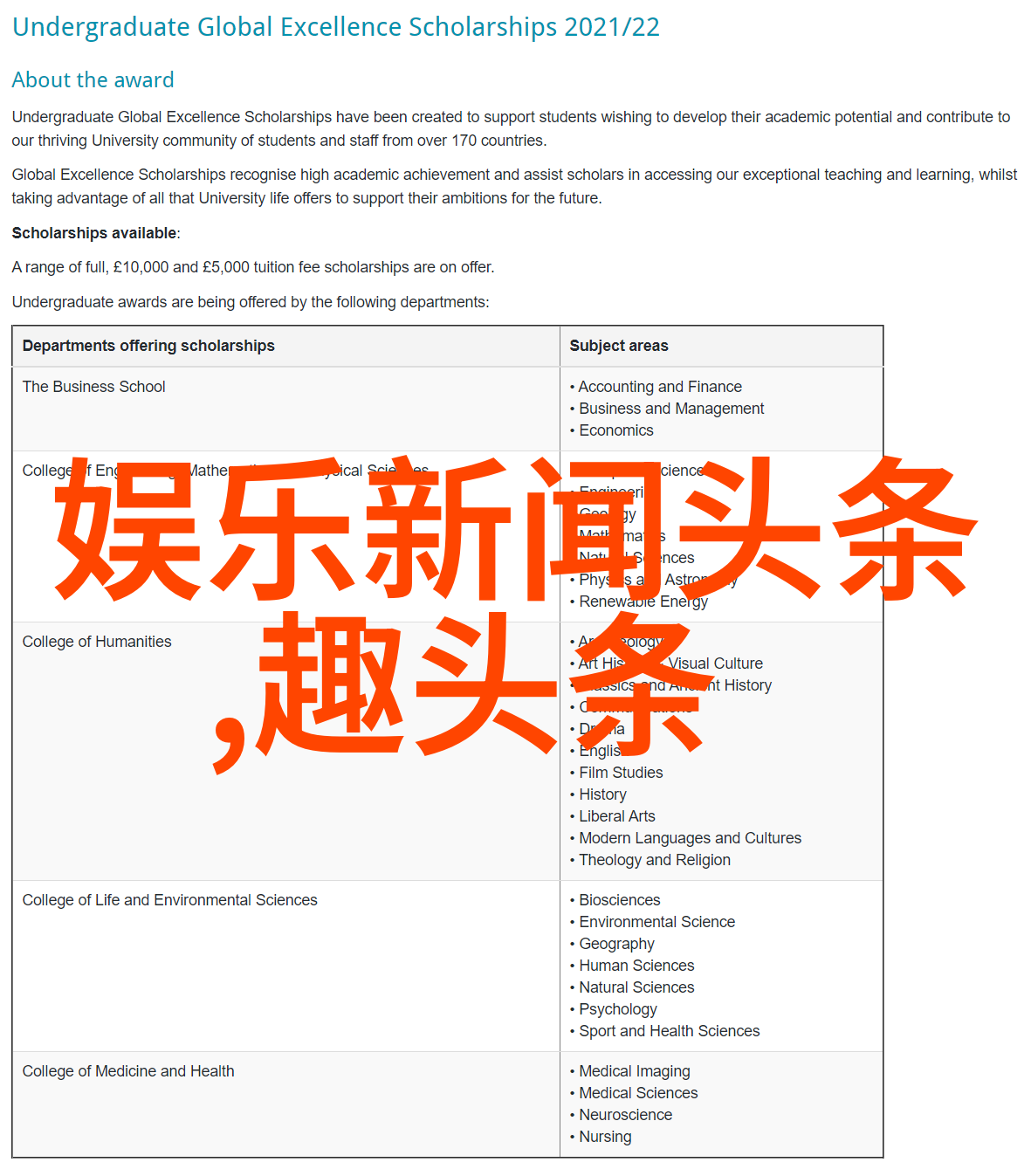李斯丹妮研究解析其在当代女性文学中的地位与影响