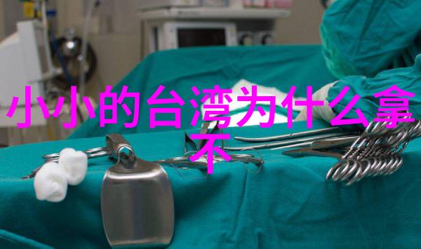 音乐巨星私密会话泄露粉丝群体震惊