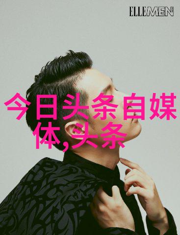 男按摩师的秘密爱好
