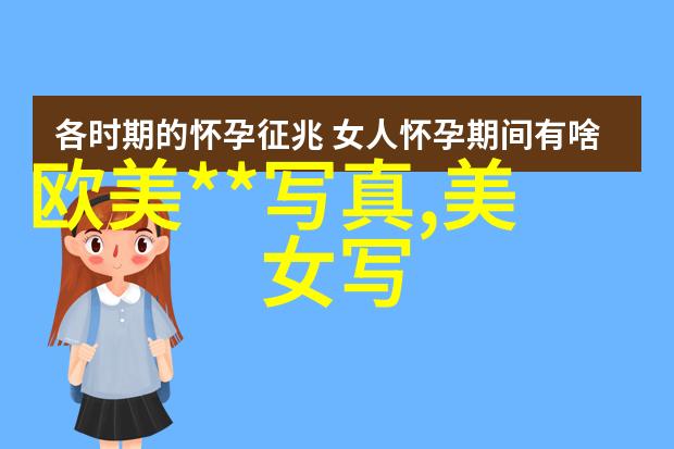 庆余年2林婉儿身份是什么 林婉儿结局是什么