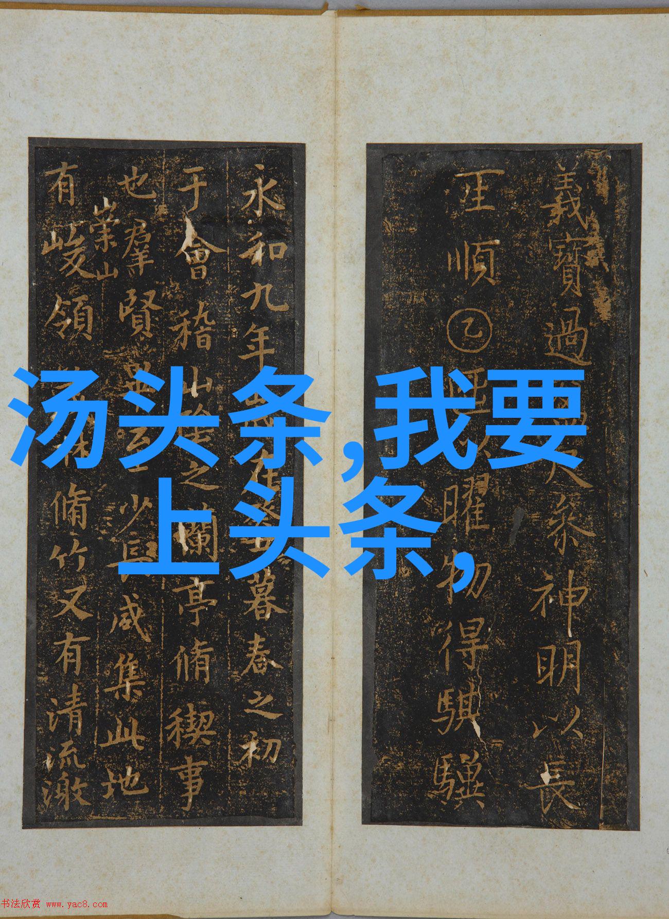 后天八卦图详解-揭秘古老智慧后天八卦图的运用与意义