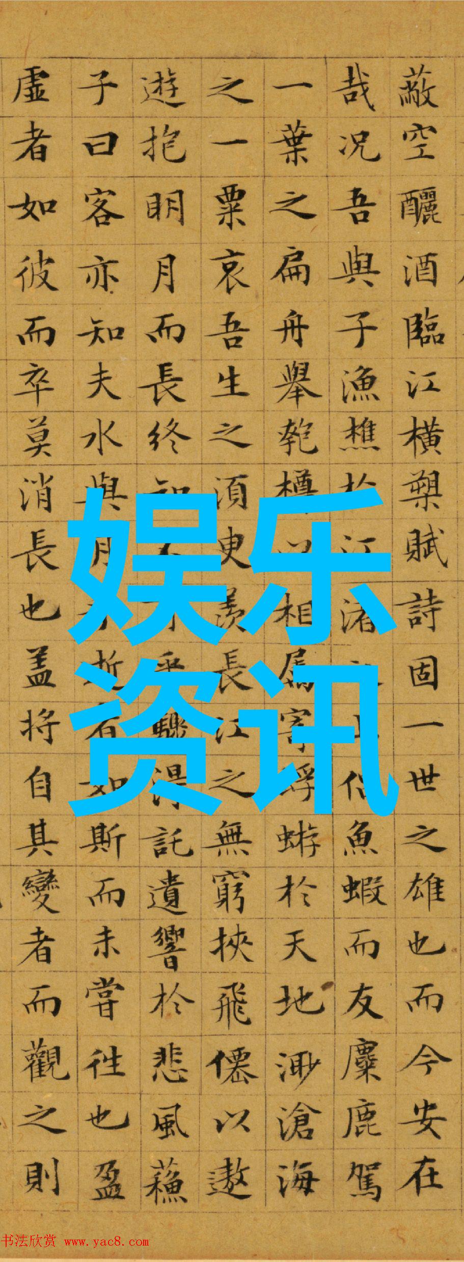 时尚摄影-捕捉魅力深入探索Pans写真的艺术与技巧