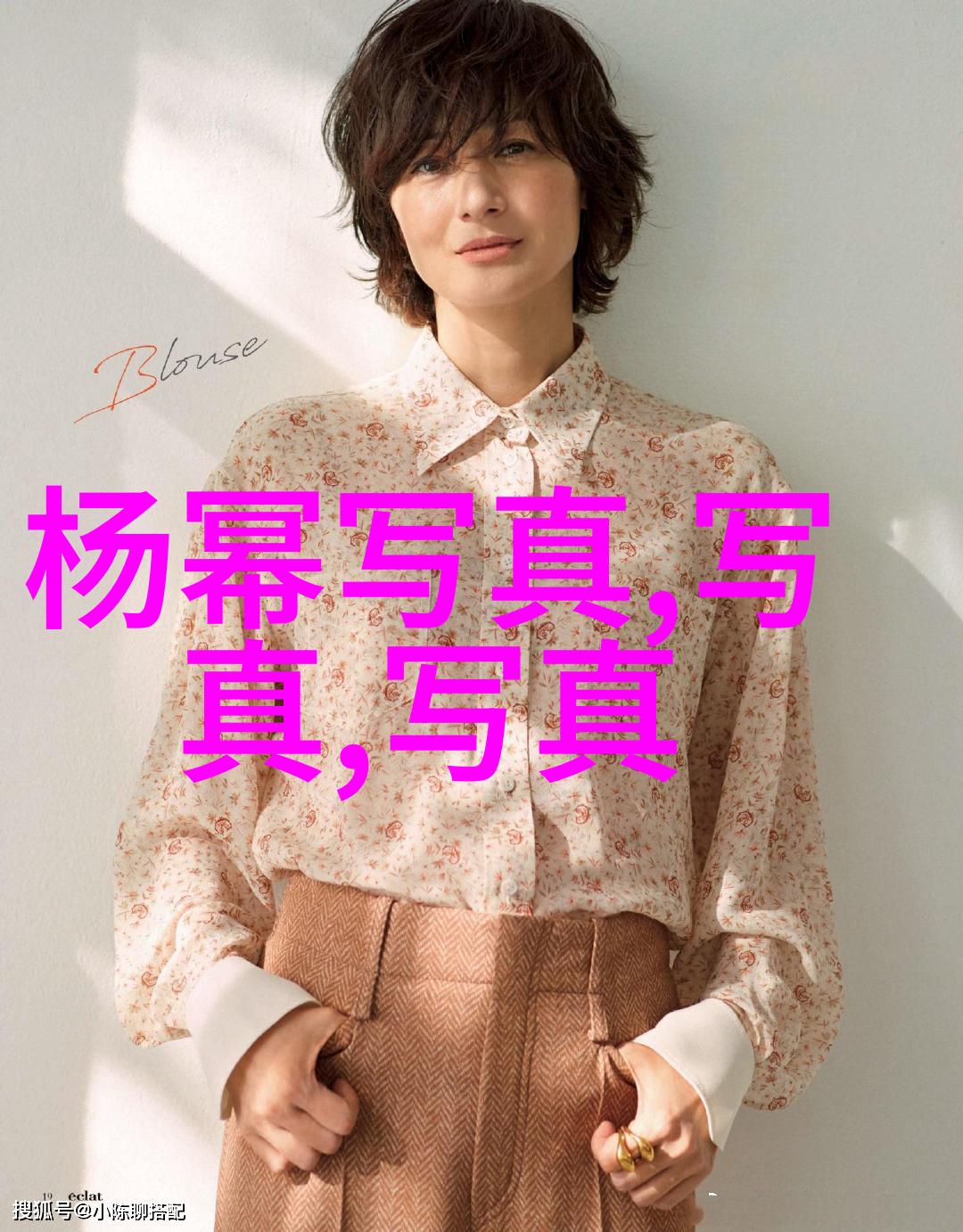 徐娇青春偶像团体成员演艺事业成长