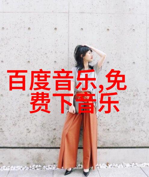 电影爱很美味首次亮相长篇预告片震撼发布同时口碑剧集原班人马携手合作将三姐妹的都市恋情故事娓娓道来
