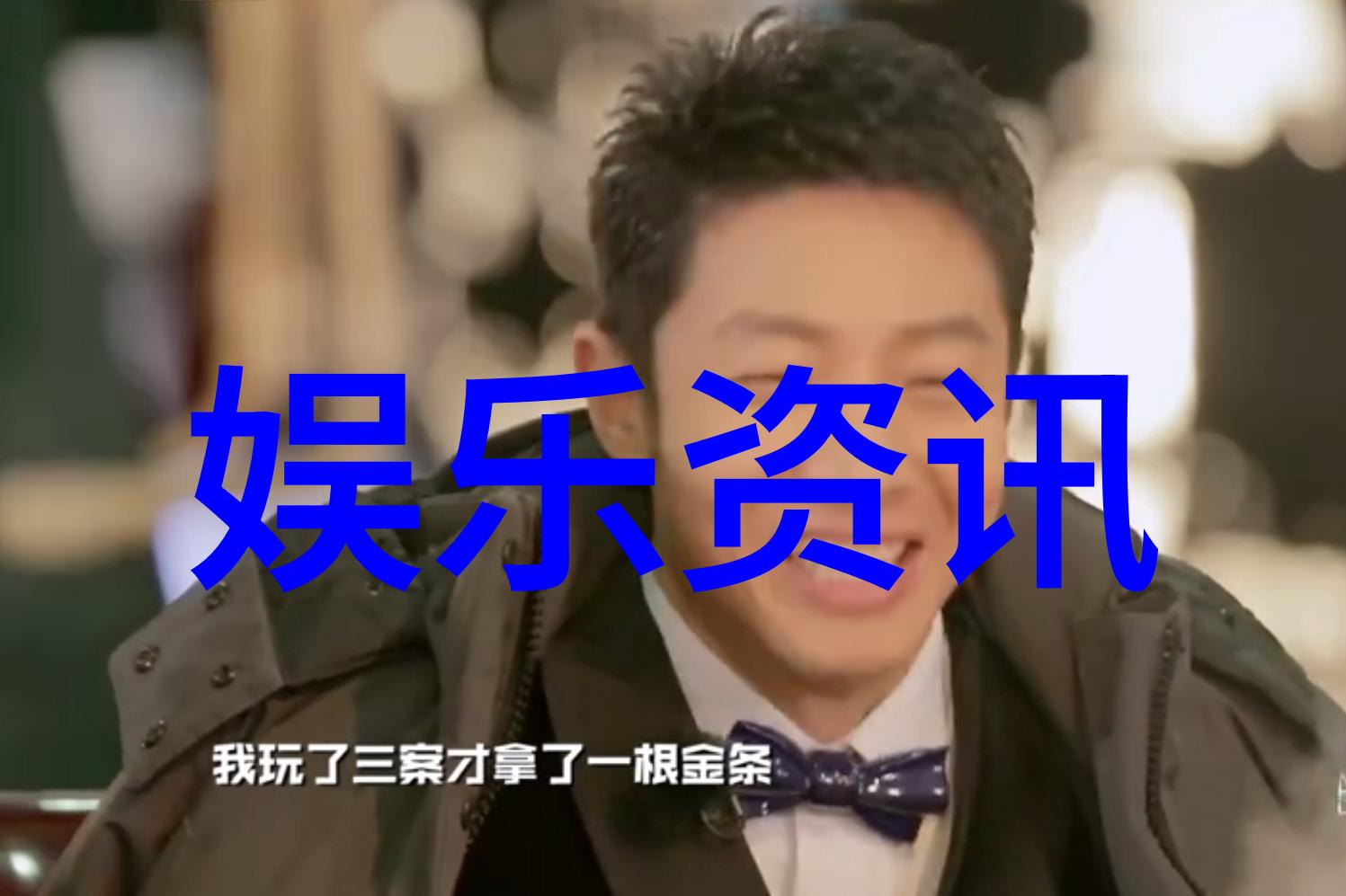 独自一人的银幕老婆不在家看的电影夜