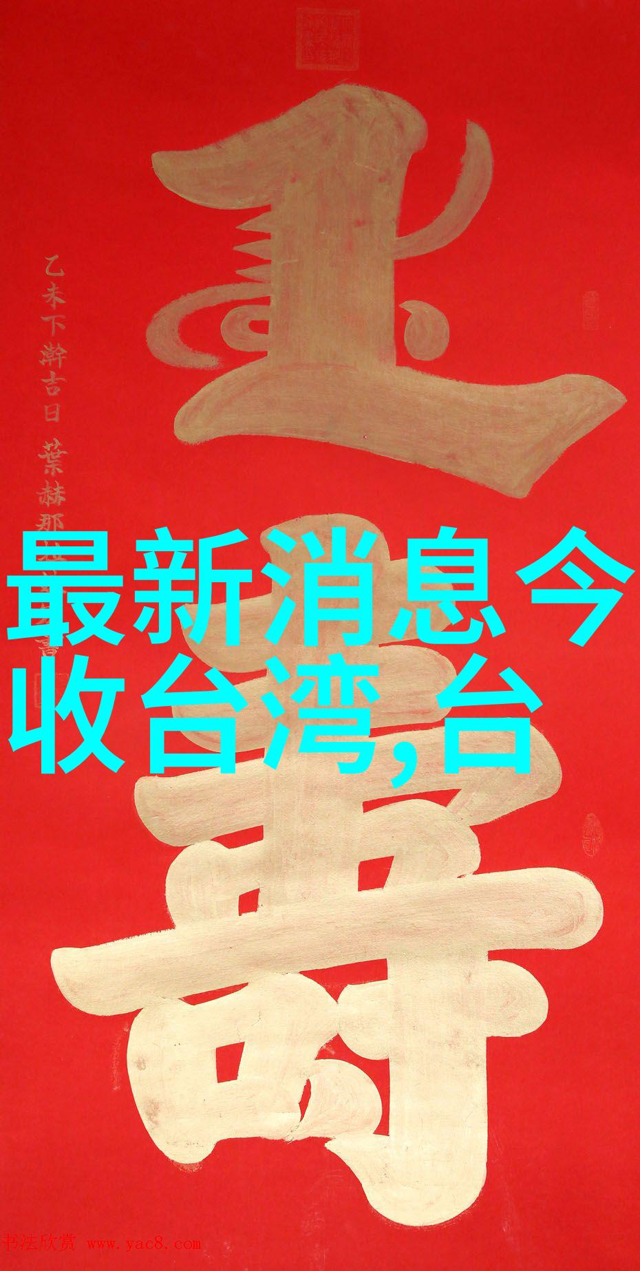 社交媒体监管趋严云木吃瓜事件或成警示旗帜