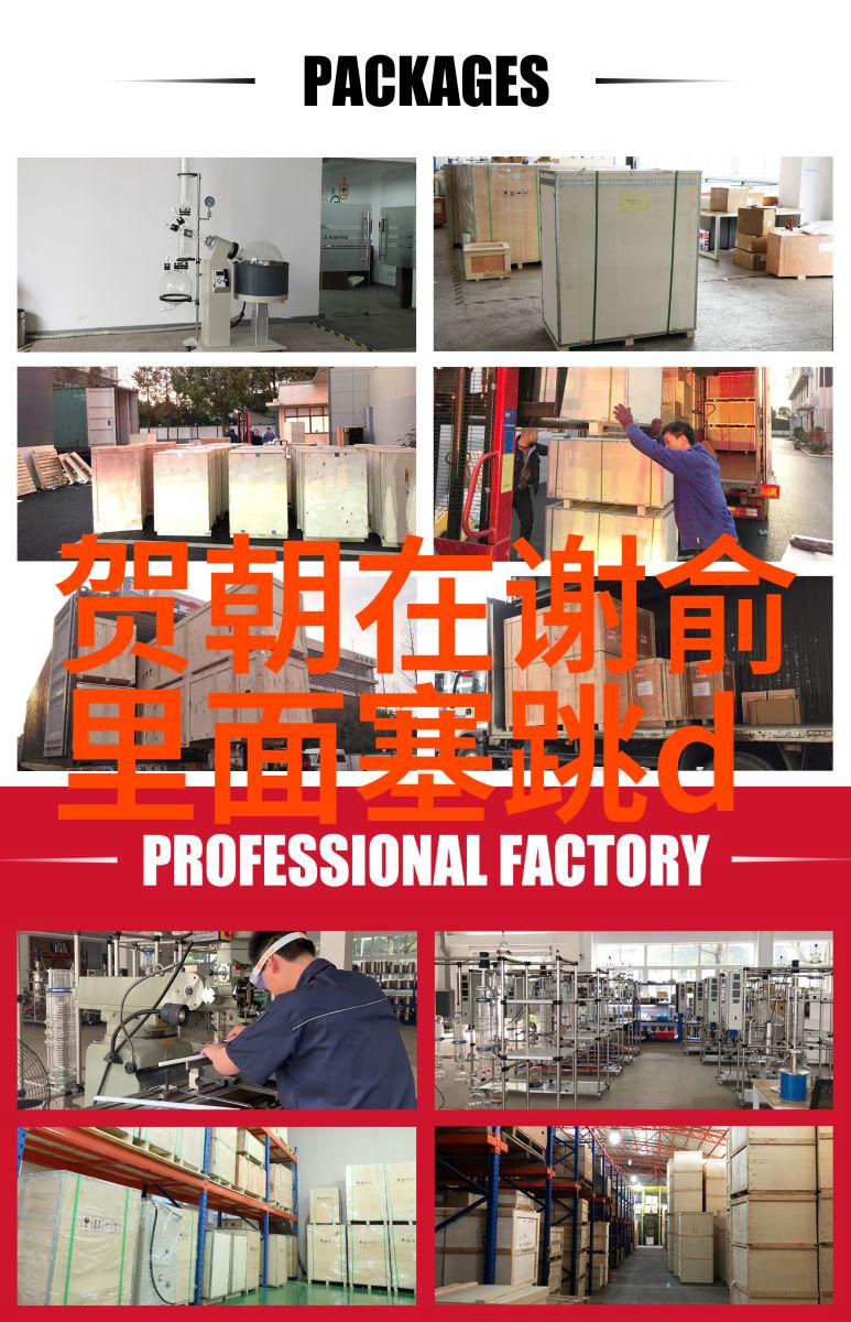 美丽心情图片集唯美瞬间的收藏