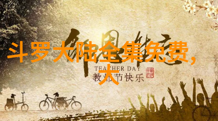 汤头条官方宣布宋妍霏张昊唯主演的奇幻恋爱剧恩爱两不疑将于4月6日正式上线