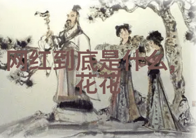 邓伦之选择解析其退出娱乐圈的深层原因