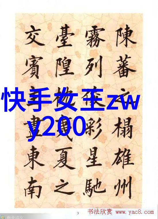 高冷网名如何展现气质与女人味小众但惊艳的二字网名精选65个