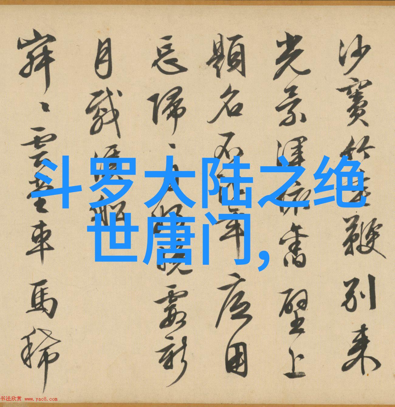 解读先天八卦图中的象征意义与文化内涵