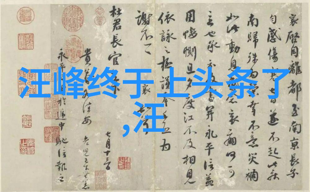 娱乐圈大佬如何操控明星赵露思绿茶事件解析