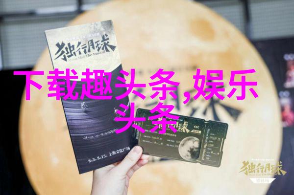 电影奇幻世界探索555的无限可能